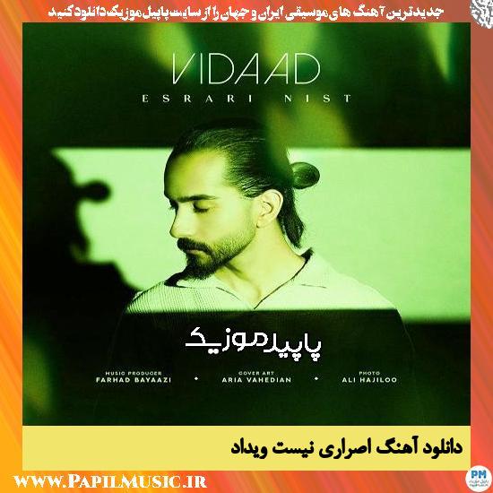 دانلود آهنگ اصراری نیست از ویداد